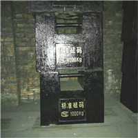 济南砝码厂家M1等级校磅用1吨标准锁型砝码